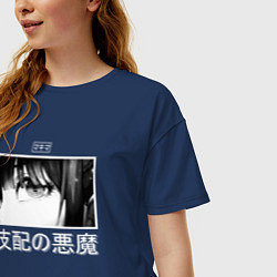 Футболка оверсайз женская Макима - Глаза демона контроля, цвет: тёмно-синий — фото 2