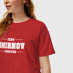 Футболка оверсайз женская Team Smirnov forever - фамилия на латинице, цвет: красный — фото 2