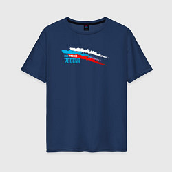 Женская футболка оверсайз Моя страна - Россия