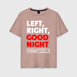 Женская футболка оверсайз Left righte good night