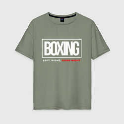 Женская футболка оверсайз Boxing good night