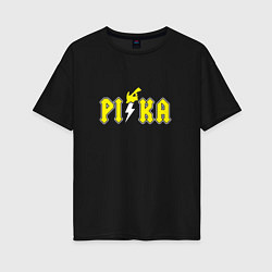 Женская футболка оверсайз Pika Pika Pikachu
