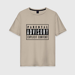 Женская футболка оверсайз Имеет откровенное содержание - взрослый контент