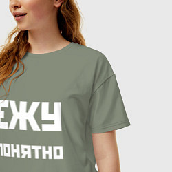 Футболка оверсайз женская Ежу понятно - русская фраза, цвет: авокадо — фото 2