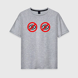 Женская футболка оверсайз Знаки : не смотреть на грудь