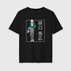 Женская футболка оверсайз Нагахиро Сакигути - Красавчики детективы