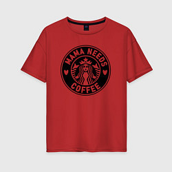 Женская футболка оверсайз Мама любит кофе Старбакс