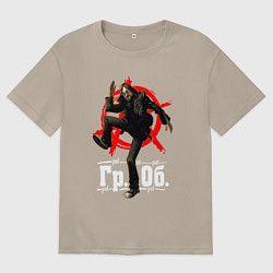 Футболка оверсайз женская Егор летов - ГрОб, цвет: миндальный