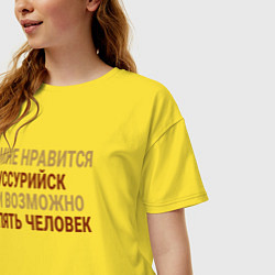 Футболка оверсайз женская Мне нравиться Уссурийск, цвет: желтый — фото 2