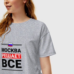 Футболка оверсайз женская Москва решает все, цвет: меланж — фото 2