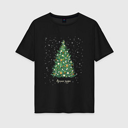 Женская футболка оверсайз Время чудес Новогодняя елка