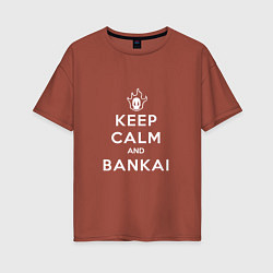 Футболка оверсайз женская Keep calm and bankai - Bleach, цвет: кирпичный