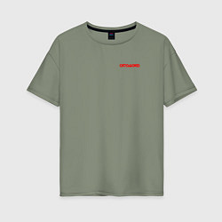 Женская футболка оверсайз Arasaka uniform