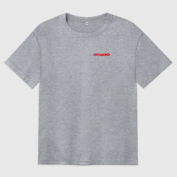 Футболка оверсайз женская Arasaka uniform, цвет: меланж