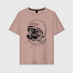 Футболка оверсайз женская Лайка собака космонавт СССР, цвет: пыльно-розовый