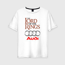 Женская футболка оверсайз Audi - властелин колец