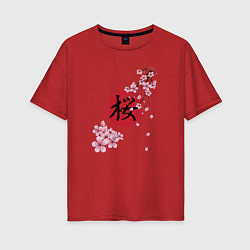 Футболка оверсайз женская Цветущая вишня и красный круг с японским иероглифо, цвет: красный