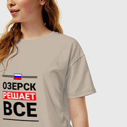 Футболка оверсайз женская Озерск решает все, цвет: миндальный — фото 2