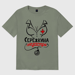 Футболка оверсайз женская Серёжкина медсестра, цвет: авокадо