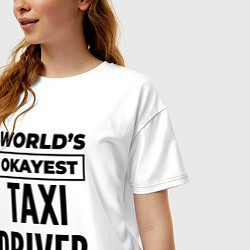 Футболка оверсайз женская The worlds okayest taxi driver, цвет: белый — фото 2