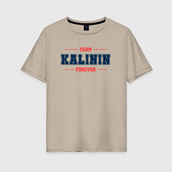 Женская футболка оверсайз Team Kalinin forever фамилия на латинице