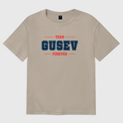 Футболка оверсайз женская Team Gusev forever фамилия на латинице, цвет: миндальный