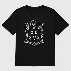 Женская футболка оверсайз Сейчас или никогда арт