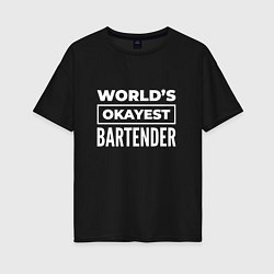 Футболка оверсайз женская Worlds okayest bartender, цвет: черный