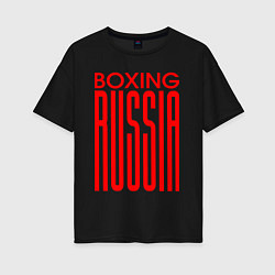 Женская футболка оверсайз Бокс Российская сборная