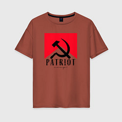 Футболка оверсайз женская USSR Patriot, цвет: кирпичный