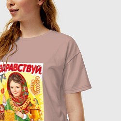 Футболка оверсайз женская Масленица, цвет: пыльно-розовый — фото 2