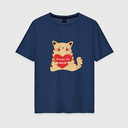 Женская футболка оверсайз Любовь кота