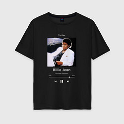 Футболка оверсайз женская Майкл Джексон Billie Jean, цвет: черный