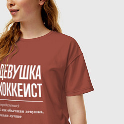Футболка оверсайз женская Девушка хоккеист определение, цвет: кирпичный — фото 2