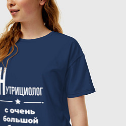 Футболка оверсайз женская Нутрициолог с очень большой буквы, цвет: тёмно-синий — фото 2