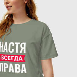 Футболка оверсайз женская Настя права, цвет: авокадо — фото 2