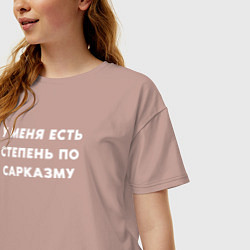 Футболка оверсайз женская У меня есть степень по сарказму, цвет: пыльно-розовый — фото 2