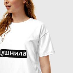 Футболка оверсайз женская Я душнила - черный, цвет: белый — фото 2