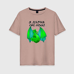Женская футболка оверсайз Девочка-дракон