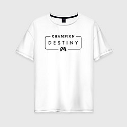 Футболка оверсайз женская Destiny gaming champion: рамка с лого и джойстиком, цвет: белый