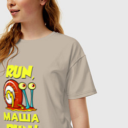 Футболка оверсайз женская Run Маша run, цвет: миндальный — фото 2