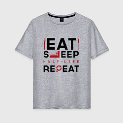 Футболка оверсайз женская Надпись: eat sleep Half-Life repeat, цвет: меланж