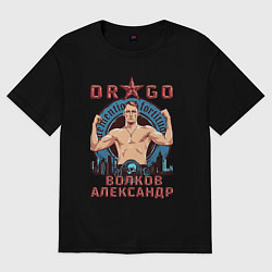 Футболка оверсайз женская Александр Волков, цвет: черный