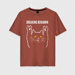 Футболка оверсайз женская Breaking Benjamin rock cat, цвет: кирпичный