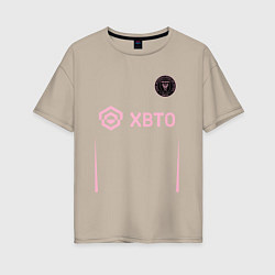 Футболка оверсайз женская Лионель Месси ФК Интер Майами форма гостевая, цвет: миндальный