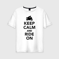 Женская футболка оверсайз Keep calm and ride on