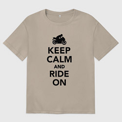 Футболка оверсайз женская Keep calm and ride on, цвет: миндальный