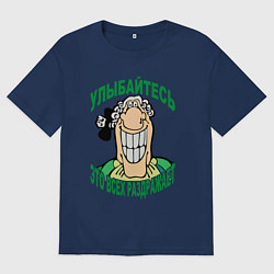 Футболка оверсайз женская Улыбайтесь - Доктор Ливси, цвет: тёмно-синий