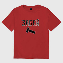 Футболка оверсайз женская Забей болтище, цвет: красный