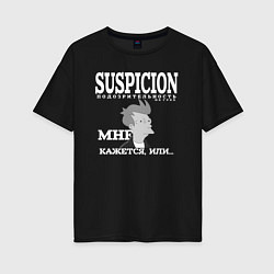 Женская футболка оверсайз Филип Джей Фрай из Футурамы и подозрение